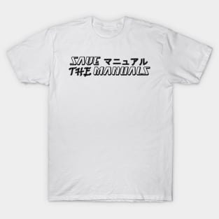 Save the manuals (Color: Black) T-Shirt